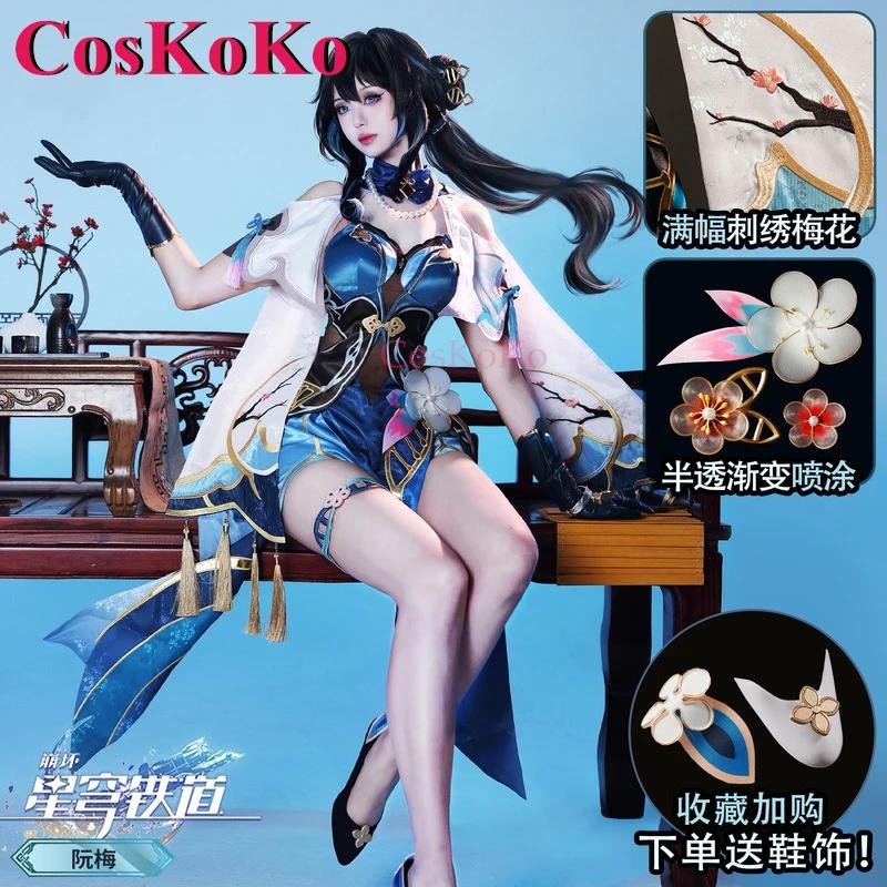 CosKoKo   ڽ , ȥī: Ÿ  ڽƬ,  Ƽ , ǽ  ҷ Ƽ ұ Ƿ S-XL